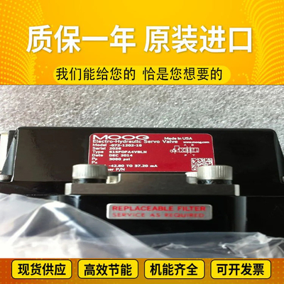 D634-1058 MOOGservovalvefromtheUnitedStates