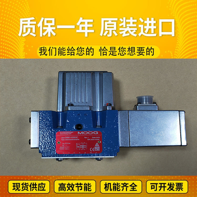 D633K2047B ImportedserieshydraulicvalvesfromAmericanoriginalMoogservovalvesteelmill
